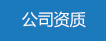 LED招牌燈系列