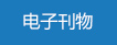 LED點(diǎn)光源燈系列